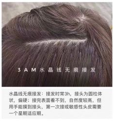 -3AM HAIR SALON染发烫发接发