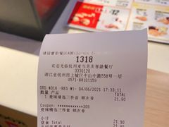 -麦当劳(杭州庆春路店)