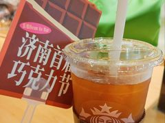 -星巴克臻选(济南恒隆店)