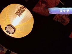 -合风谷(南下塘店)