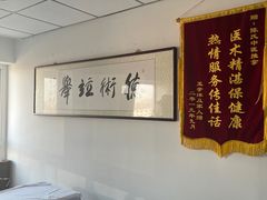 -陈氏推拿按摩(兴华大街店)
