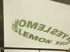 -Yes Lemon就是柠·手打柠檬茶(苏州中心一店)