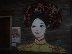 -花博汇(知音花月夜)