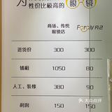 深圳探店｜市中心写字楼里的高颜值眼镜👓