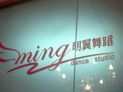 -雅米拉艺术中心(少儿舞蹈培训)