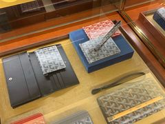 -Goyard 高雅德(国贸商城店)