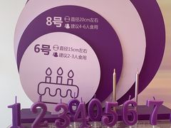 -GANSO元祖食品(沪青平店)