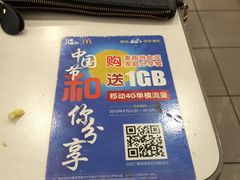 -麦当劳(盐城世纪大道得来速店)