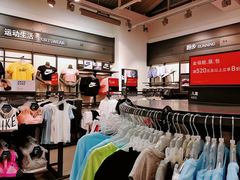 -NIKE北京马连道换季优惠店