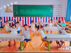 -金豆子幼稚园