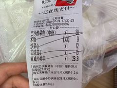 -宣威山野人家·云南菜·菌火锅(金碧店)