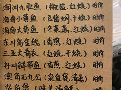 -李记潮汕砂锅粥(营福路店)