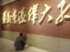 -遵义会议纪念馆