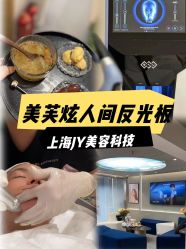 -JY·VALMONT法儿曼官方面护·海菲秀黑钻体验中心
