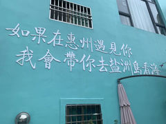 -盐洲岛