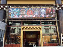 iphone_upload_pic-香格里拉唐卡画院