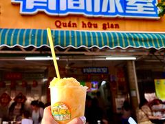 -有间冰室(侨港风情街店)