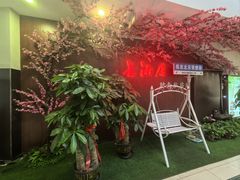 -长湘居(数码大厦店)