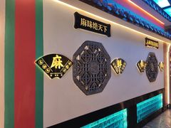 -匠岳·王宝器麻椒鱼(全国总店)