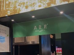 -弄堂里(新天地店)