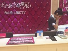 -自由港KTV(王子公主金平店)