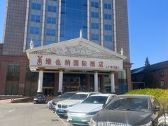 -博雅渔港·融合菜(维也纳国际大酒店)