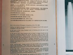 -荔湾博物馆