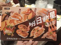 -争鲜回转寿司(中街大悦城店)