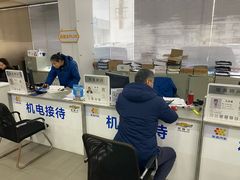 -上海名流星域汽车服务有限公司(内江路店)