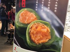 -沈大成(城隍庙店)