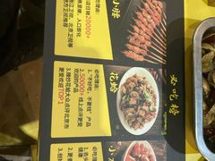 餐具摆设-望京小腰(北京总店)