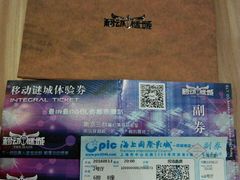 -AMG海上明珠影城(上海环球港RealDCinema店)