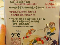 -文三里屯面馆(三里屯店)