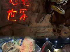 -中国西峡恐龙遗迹园