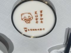 -贡宴盐帮菜自贡驻京联络处餐厅