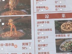 -费明中罗非鱼(大石坝店)