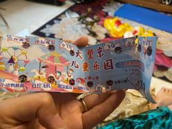 -大望京儿童游乐场