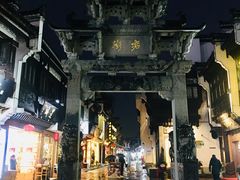-临街徽菜馆·正宗黄山味