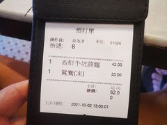 -海王冰室(皇朝店)