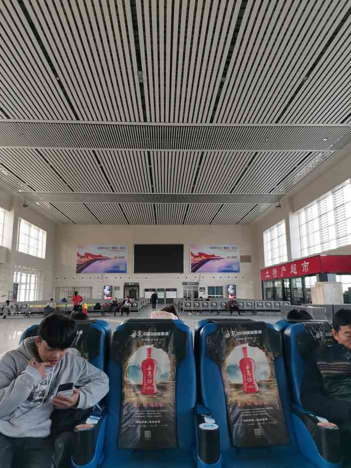 东安东站-"东安到了,很快就会进入广西境内了吧[愉快.