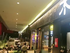-木屋烧烤(龙岗龙城万科里店)