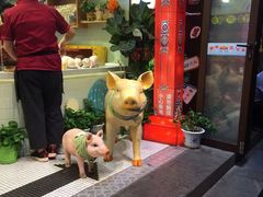门面-民国红公馆·秦淮八艳(夫子庙店)