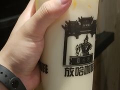 -放哈·甜醅子奶茶创造者(正宁路店)
