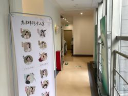 -广州健丽·去眼袋医疗美容机构