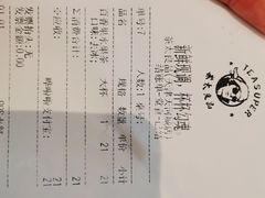 -茶太良品·京派茶饮(天河城店)