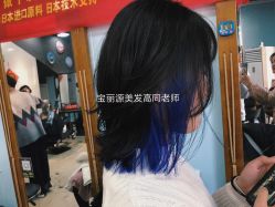 -Mihair咪嗨尔美发沙龙