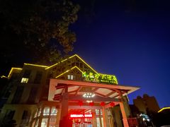 -咸宁温泉谷大酒店