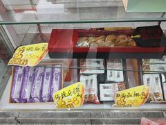 -桂发祥·直营(万德庄大街店)