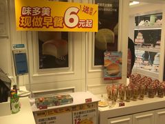 -味多美蛋糕(苏州街地铁店)