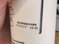 -星巴克(北京中化大厦店)